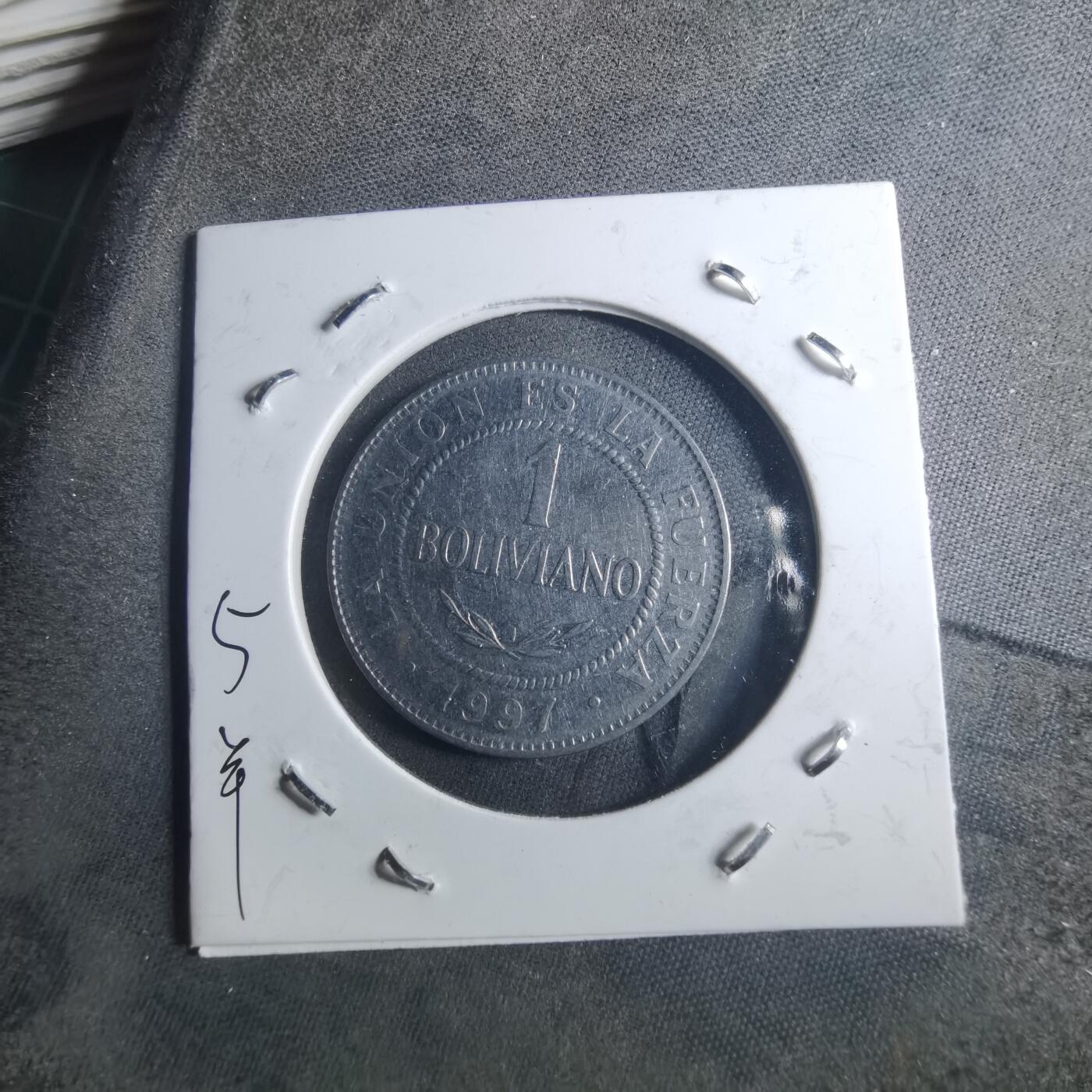 沼泽如烟--第895场 玻利维亚1997年1玻利瓦尔