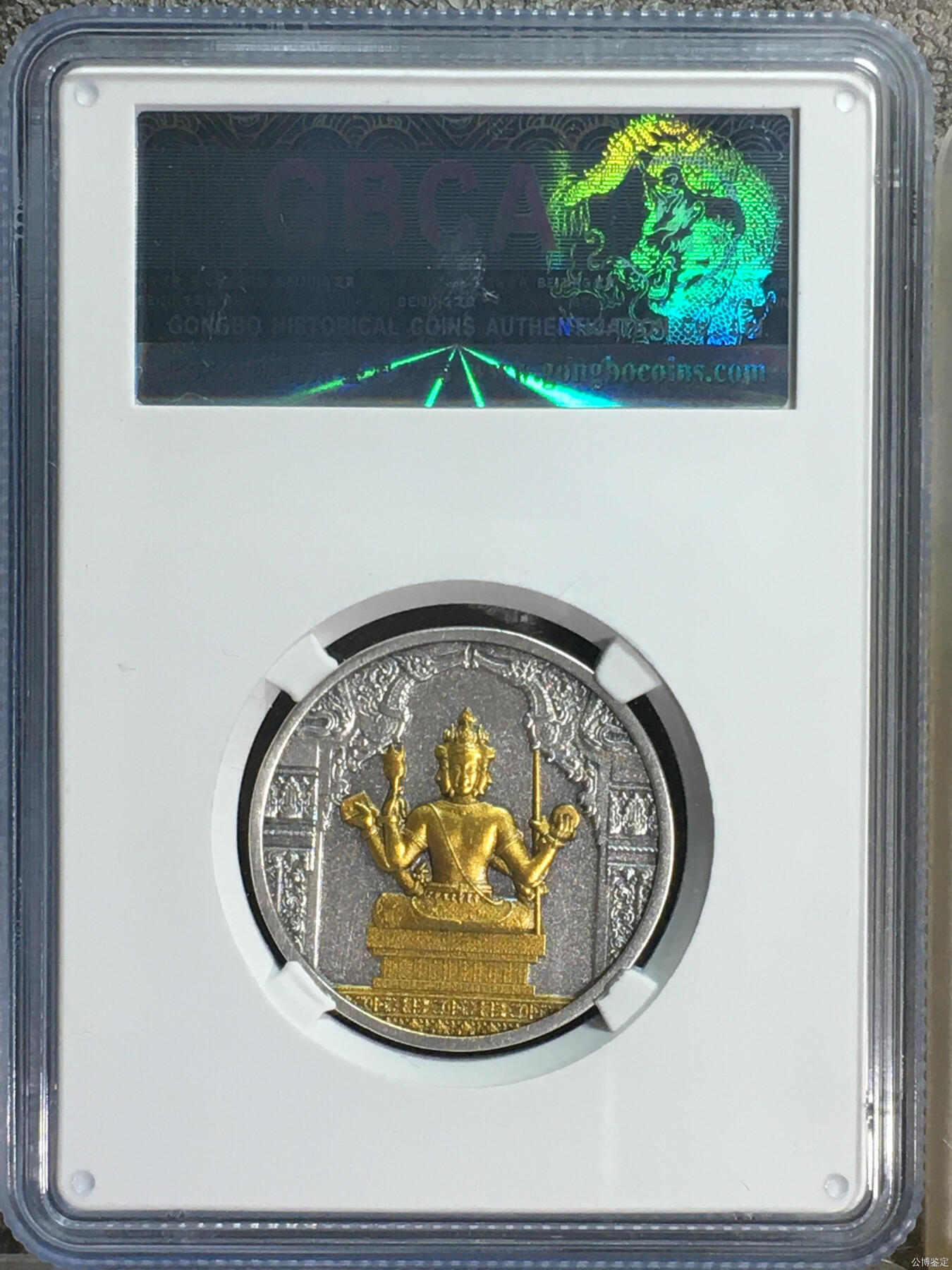 长老汇蛇年精选第七十一场拍卖