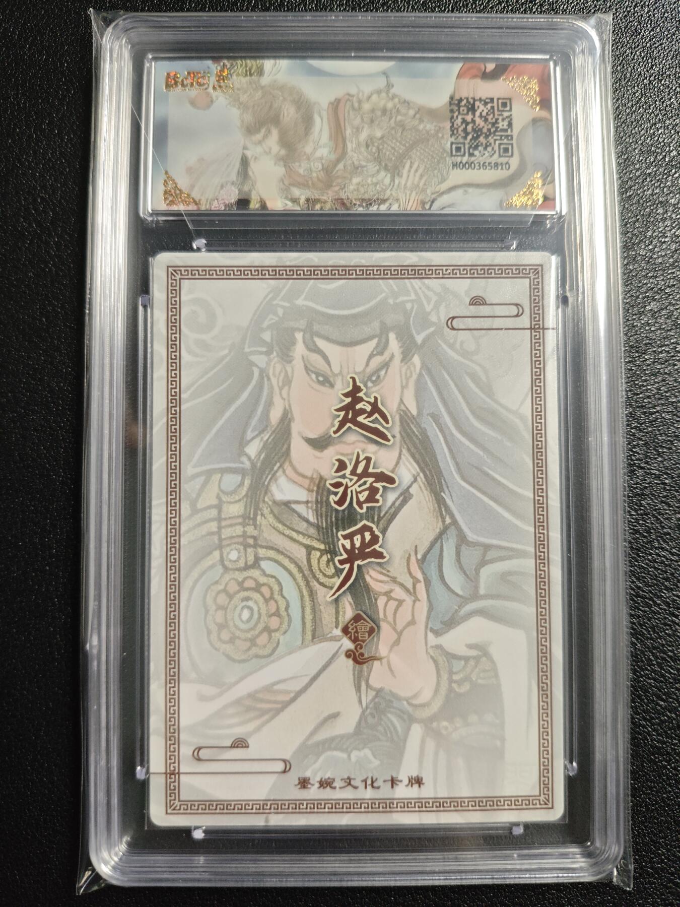 天玑星卡拍第136期《11.10周一截拍》持续收拍收评中 满赠卡需备注