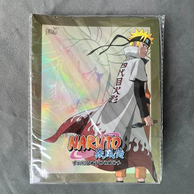 锦色铺子的潮玩拍第五期🌸免佣金🌸 - 卡游 疾风传 火影忍者专用收藏册