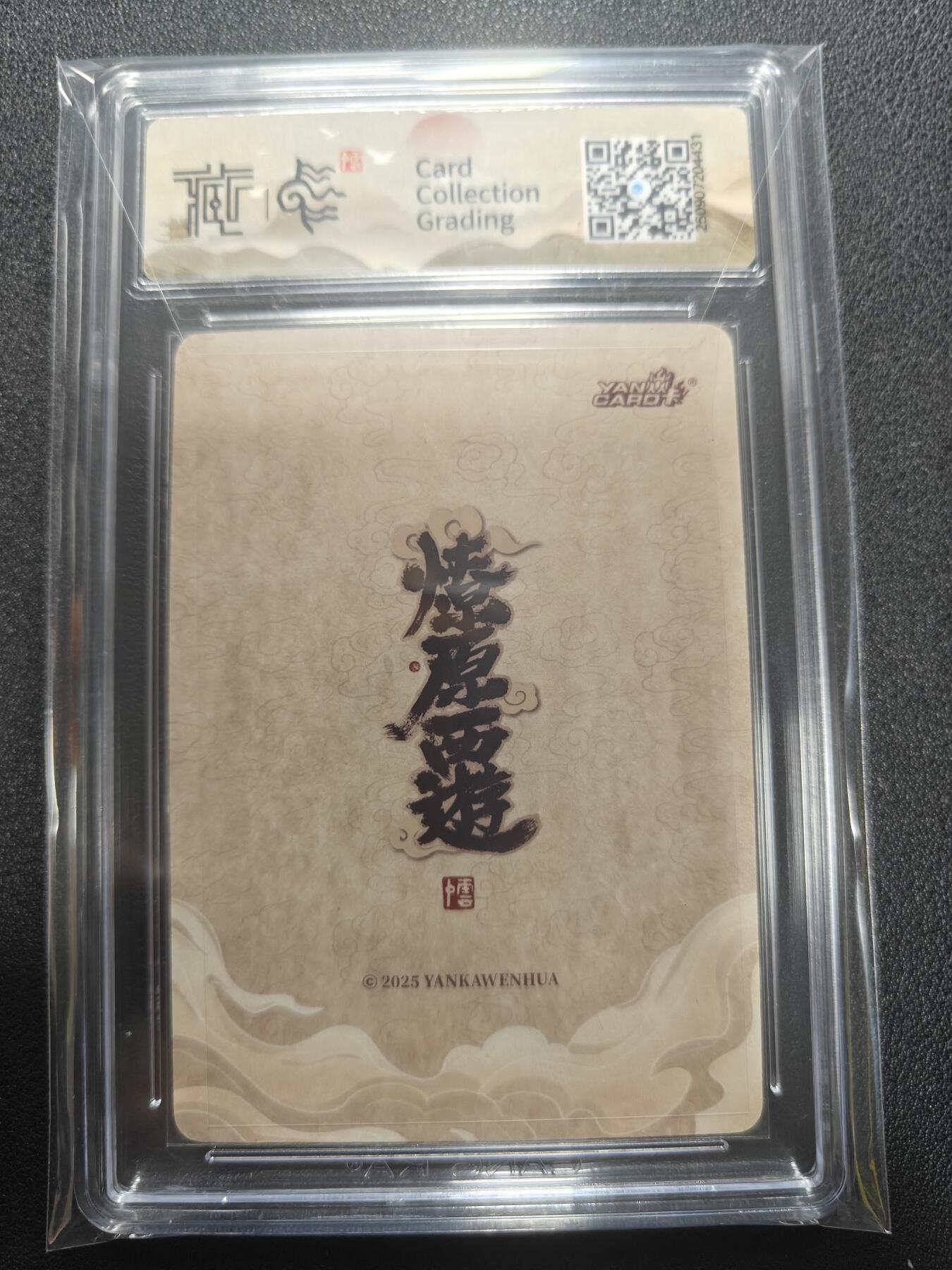 天玑星卡拍第136期《11.10周一截拍》持续收拍收评中 满赠卡需备注