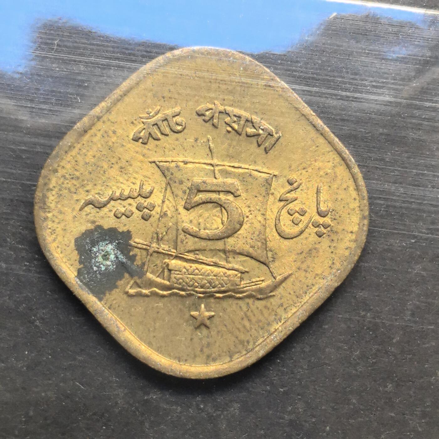 各国硬币第6期 无佣金