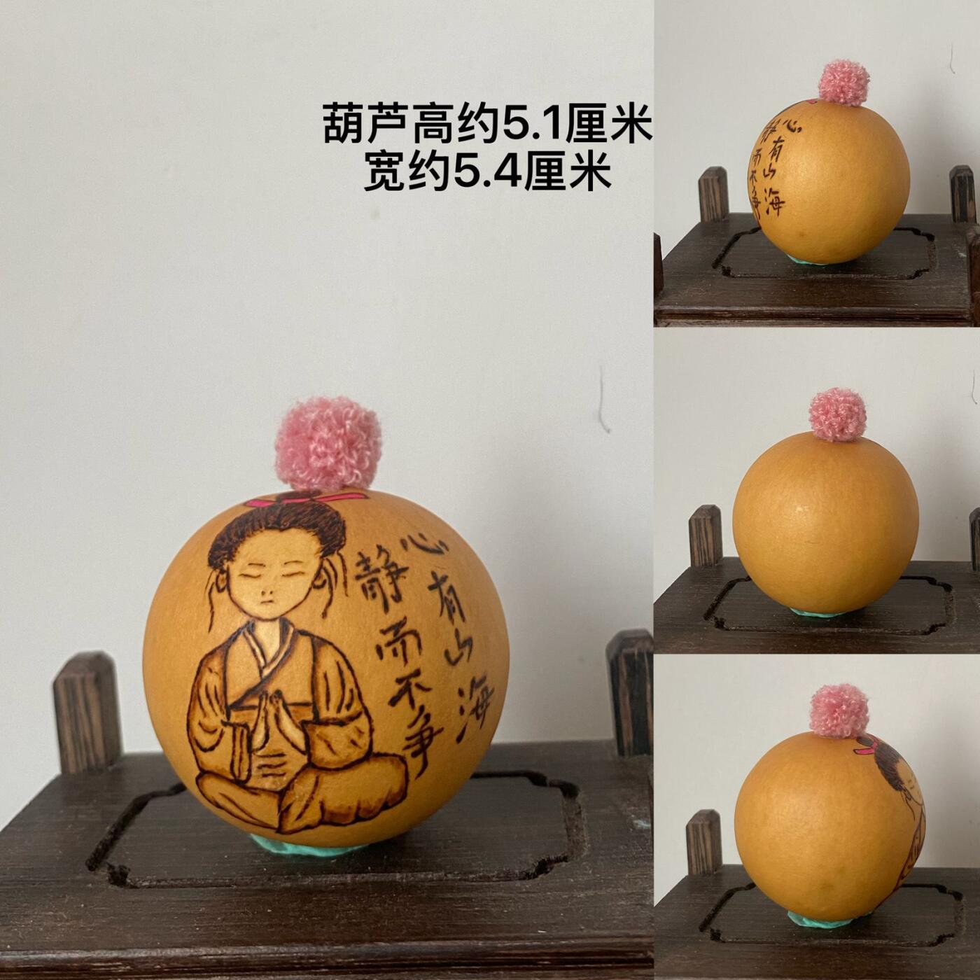 听雨轩（20）文玩葫芦一物一拍专场