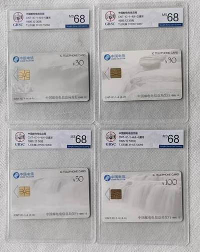 【琪哥网】评级磁卡综合场(107） - 【公博68】IC卡黄河TJ(B)