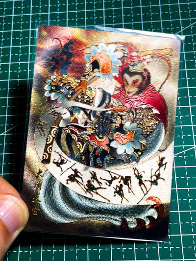 显眼宝36期 11月12日晚21:50截拍 佣金1起 可寄存～ - 心染手绘 大闹天宫孙悟空 粗闪卡一枚 63*88