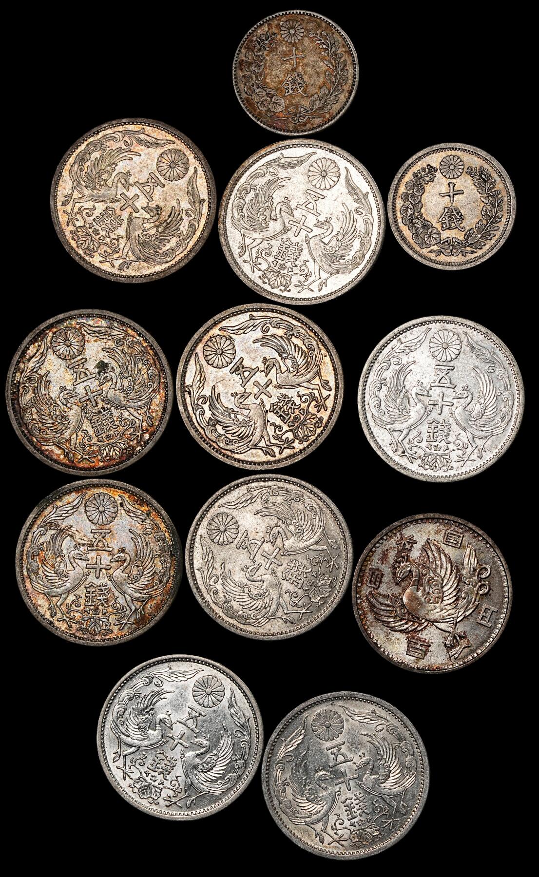 修遠堂世界钱币第九十二期 带光日本旧银币一组 总重54.63g