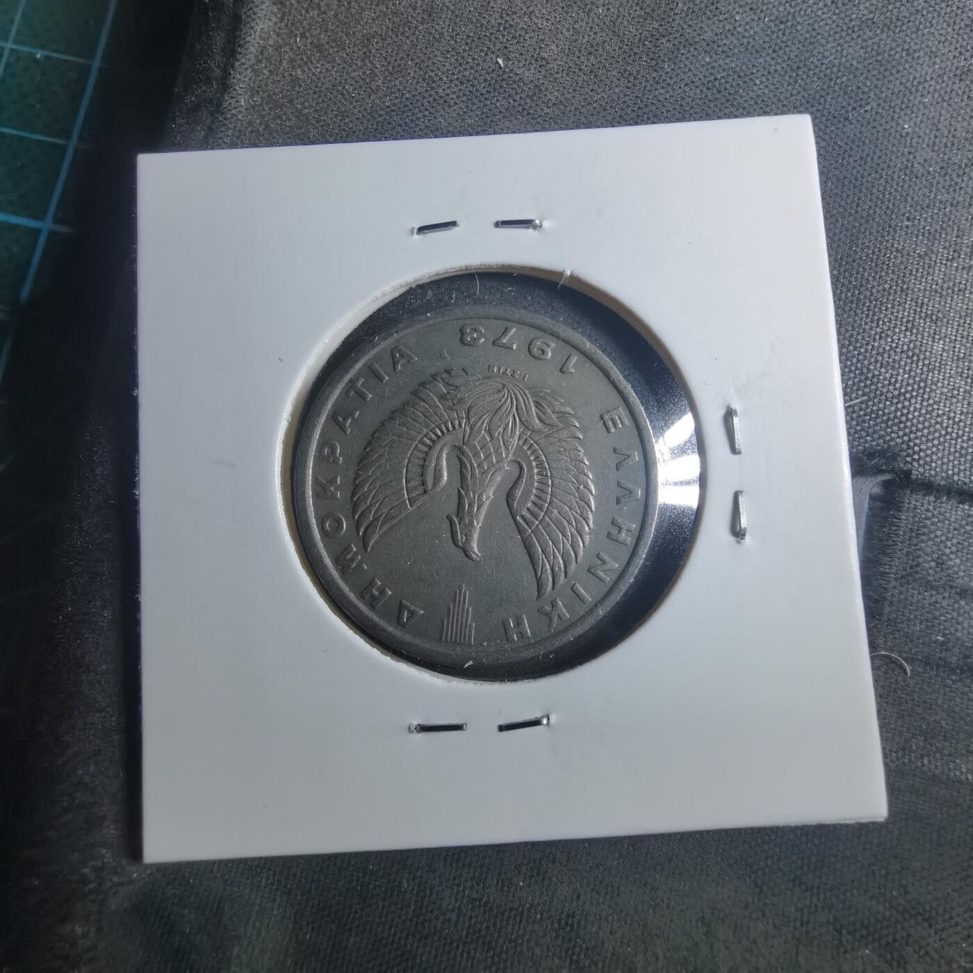 沼泽如烟--第896场 希腊1973年5德拉克马