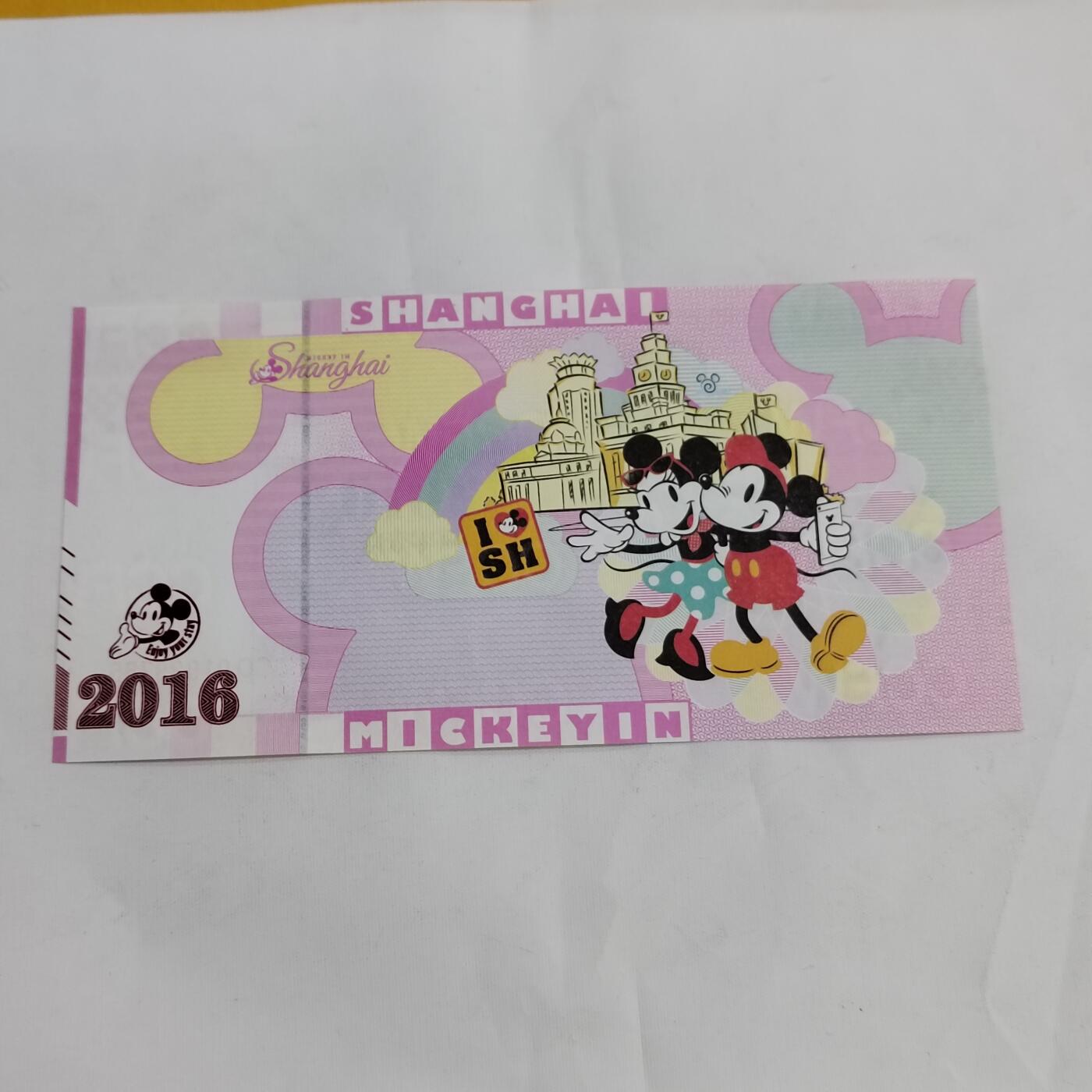 PCAI钱币11-594  民国纸币小专场 廸士尼