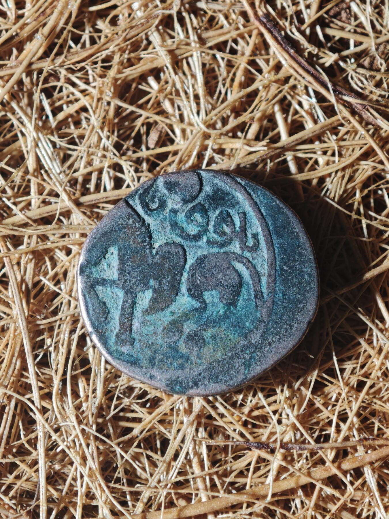 85期回流戒指饰品杂件纪念章丝路钱币专场 D丝路铜币