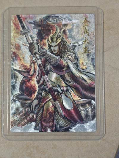 夜之极第三十五期 （11月8日周六晚9点截拍，欢迎竞拍） - 卡德曼 武韵红颜 张建东 30/36 金角 粗闪