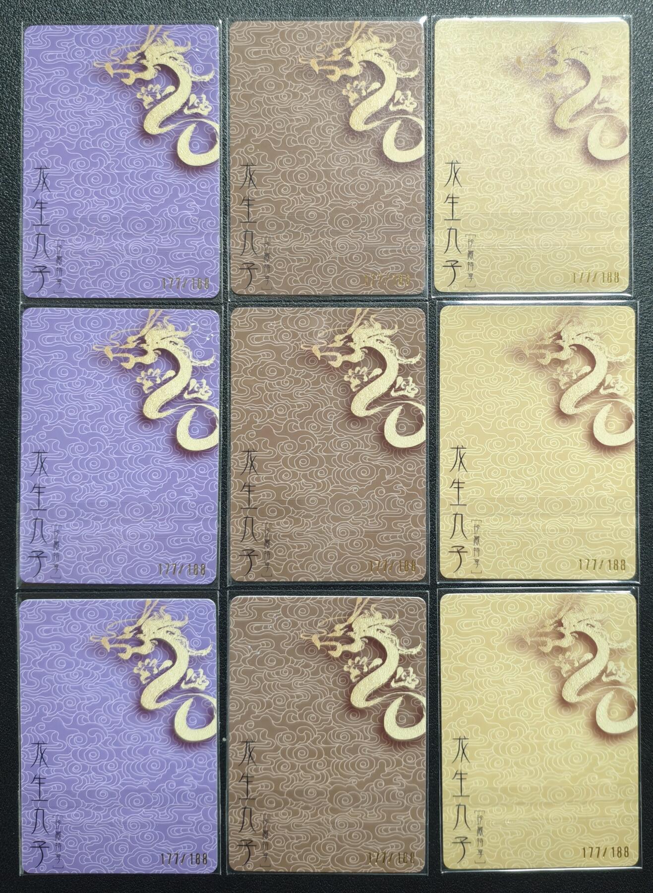 天玑星卡拍第136期《11.10周一截拍》持续收拍收评中 满赠卡需备注