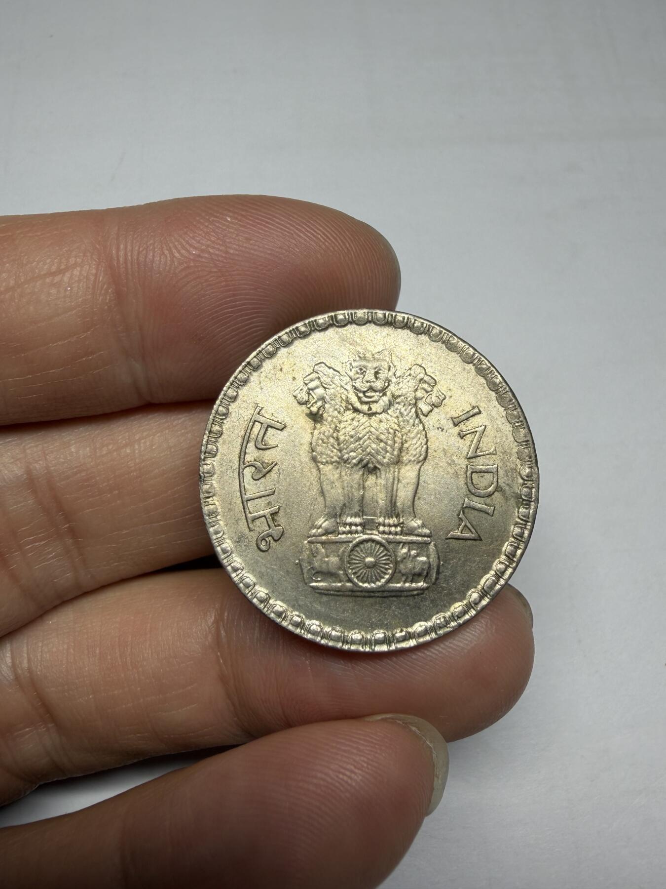 2025年集古藏今外币拍卖第十期-第4场—（总第284拍），可以寄存60天，满160元包邮。 1979年印度1卢比