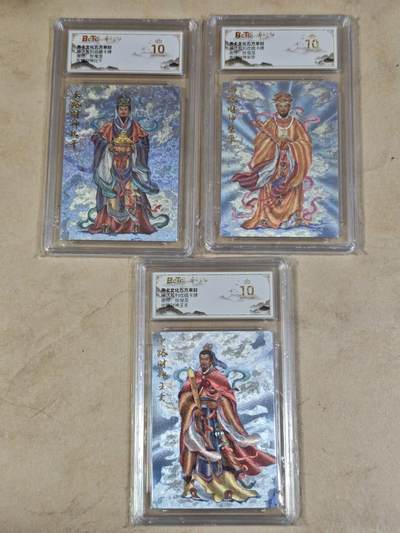 夜之极第三十五期 （11月8日周六晚9点截拍，欢迎竞拍） - 保粹&齐卡 神话 张俊龙 三路财神 粗闪 爆金