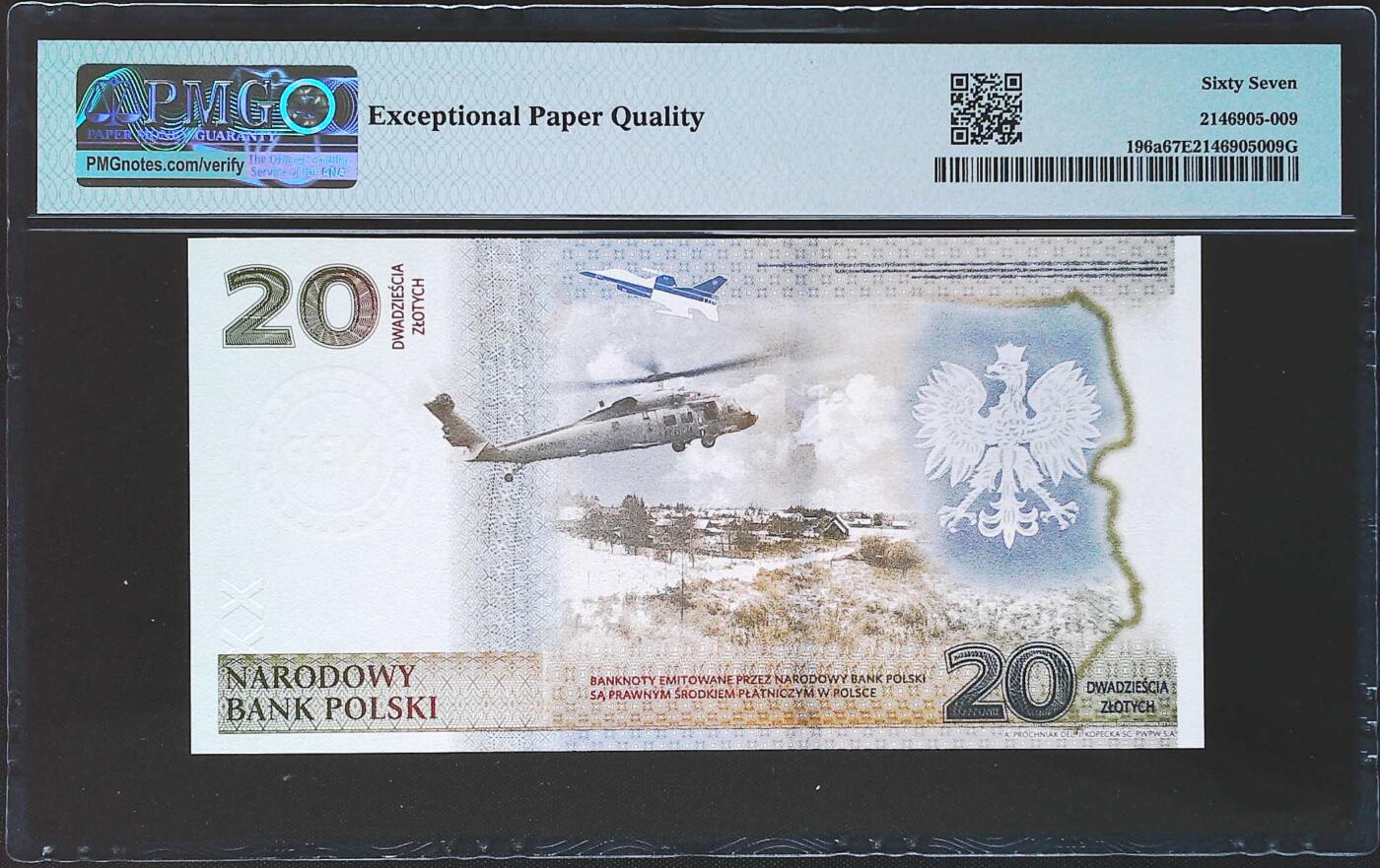 世界靓号纸钞第七十七期 2022年波兰20兹罗提 东部战争纪念钞 全程无47 豹子号333 PMG67