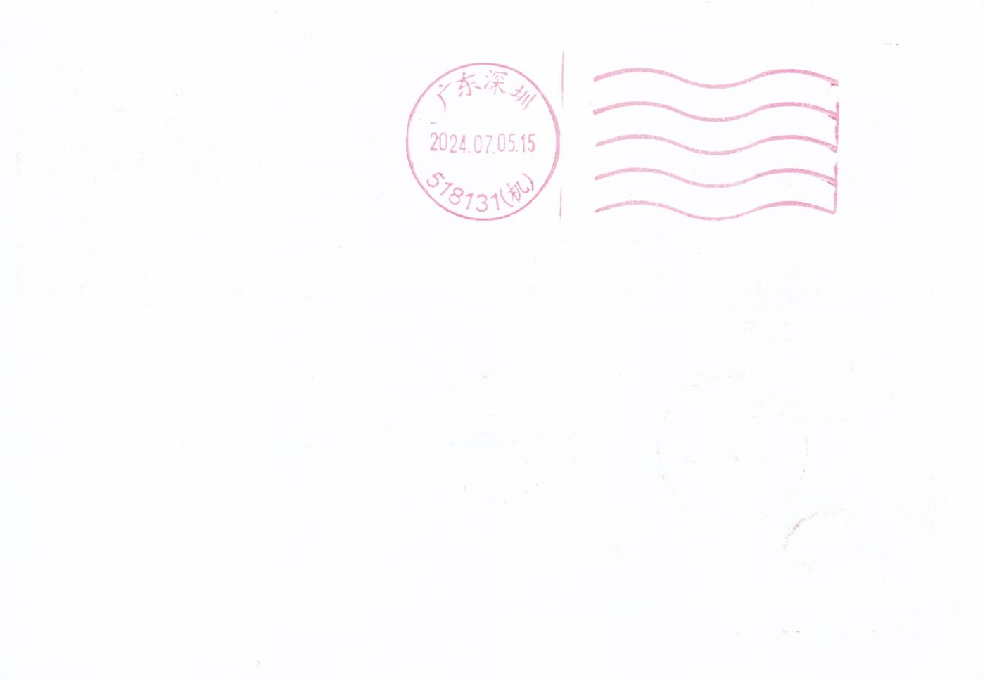 11月13日（周四）20:00中国大陆封片专场 2024中国大陆JP广州农民运动讲习所创办100周年 原地首日平寄国内 一套一枚 吴刚作品