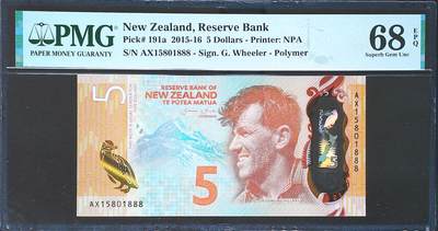 世界靓号纸钞第七十七期 - 2015-16年新西兰5元 AX15冠 018组合 倒置号 豹子号888 PMG68 超高分 2016年IBNS世界最佳纸币