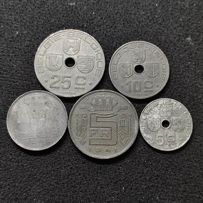 【全场包邮】纯粹捡漏拍476场（免费代拍第13场）调整中 - 比利时王国二战期间锌币五枚不同好品稀少
