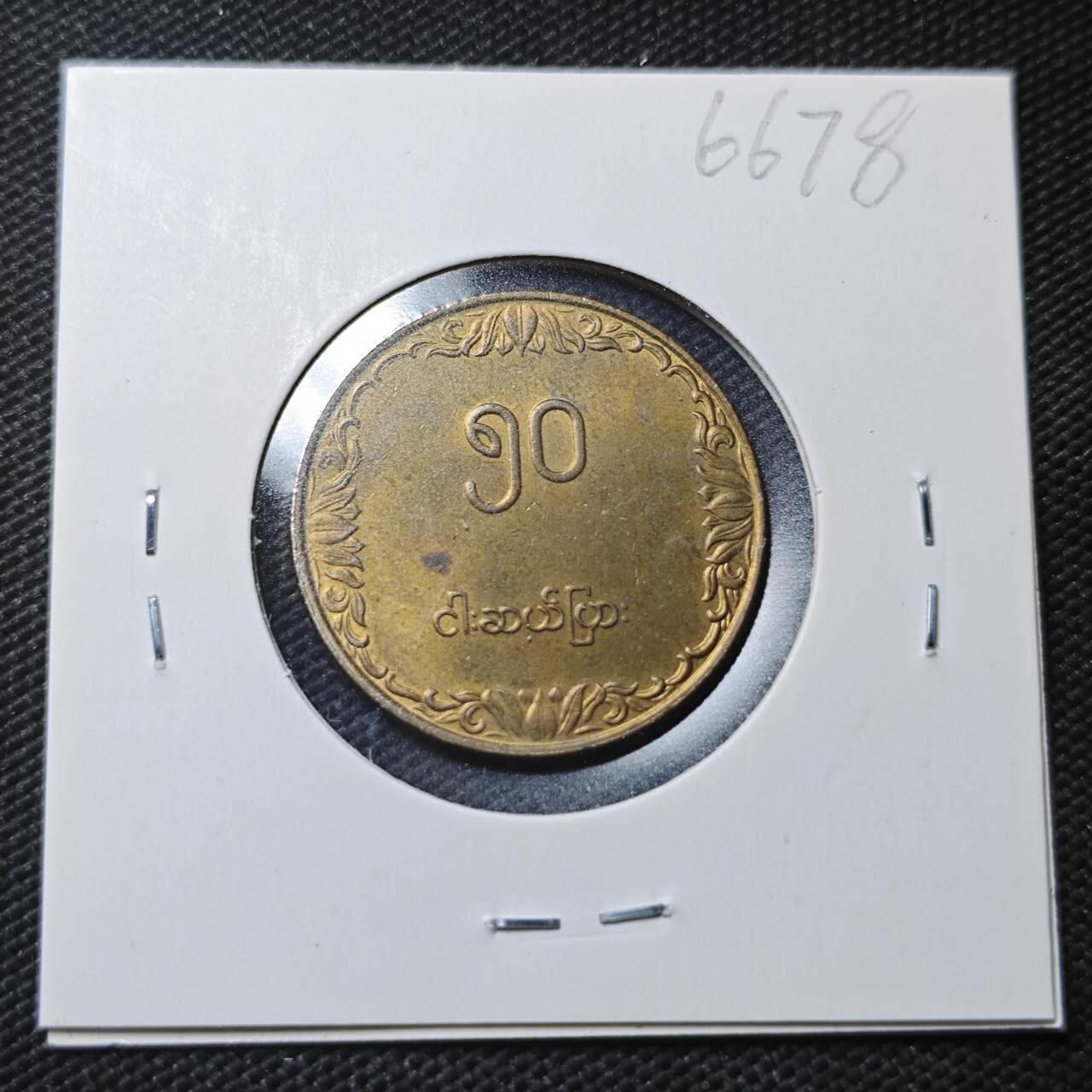 KK钱币收藏小铺  第366场  2月预留时间 周末发货  