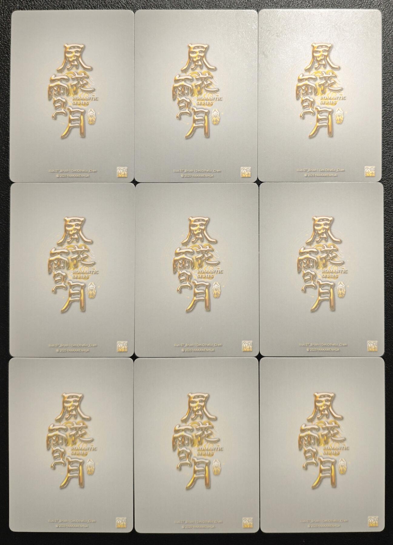 天玑星卡拍第136期《11.10周一截拍》持续收拍收评中 满赠卡需备注