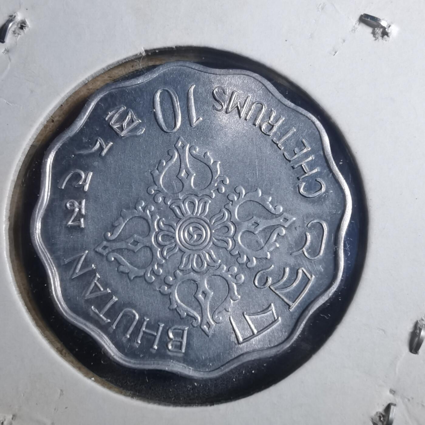 沼泽如烟--第896场 不丹纪念币