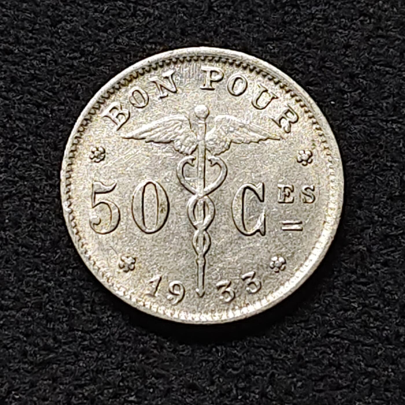 【全场包邮】纯粹捡漏拍476场（免费代拍第13场）调整中 比利时1933年好品50分