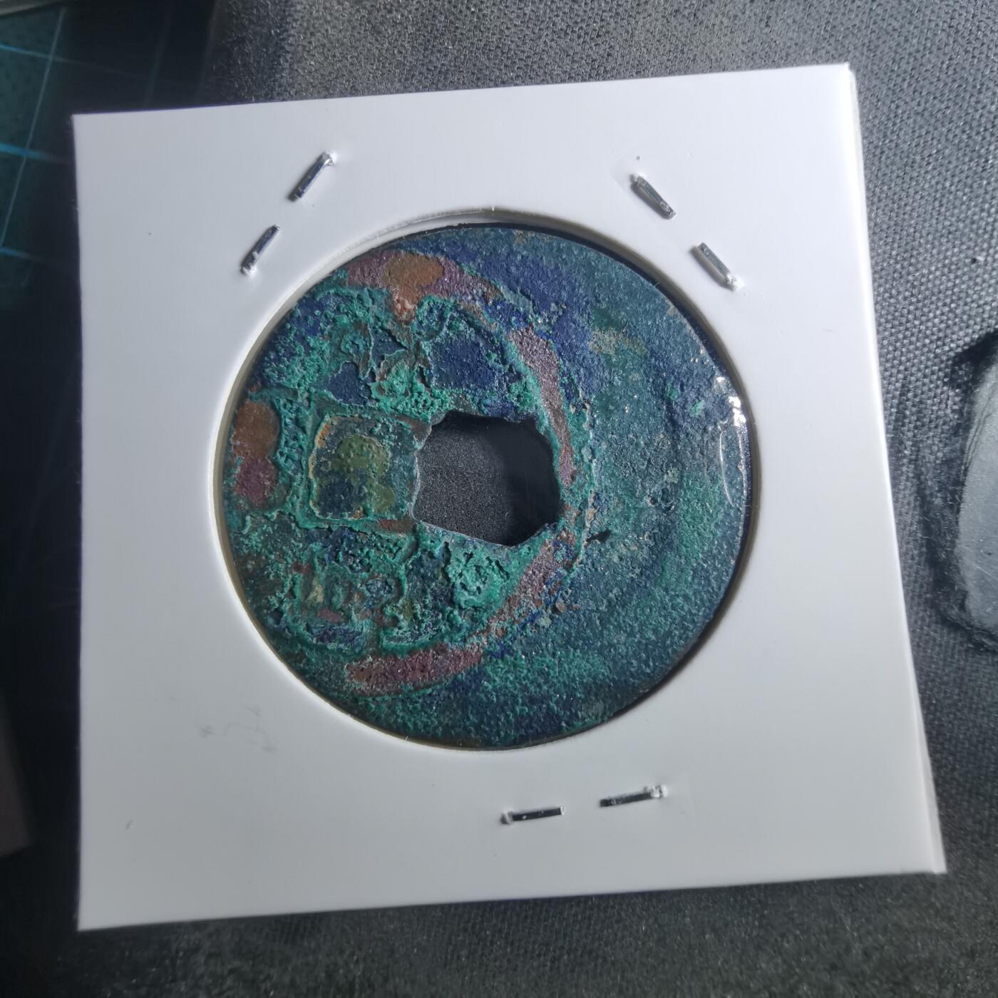 沼泽如烟--第895场 熙宁重宝