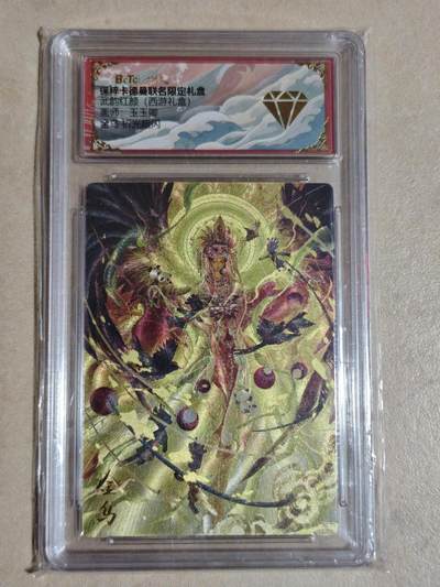 夜之极第三十五期 （11月8日周六晚9点截拍，欢迎竞拍） - 保粹&卡德曼 武韵红颜 玉玉卿 金乌 粗闪钻石