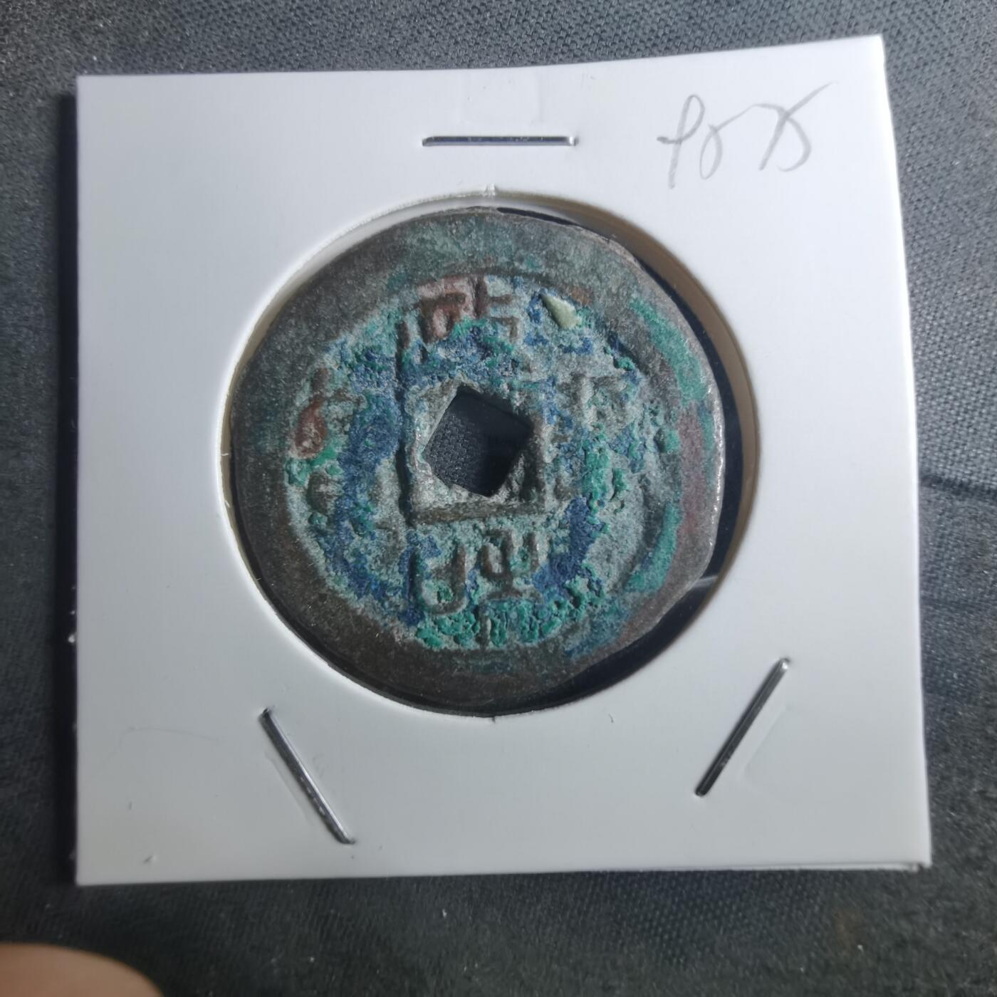 沼泽如烟--第895场