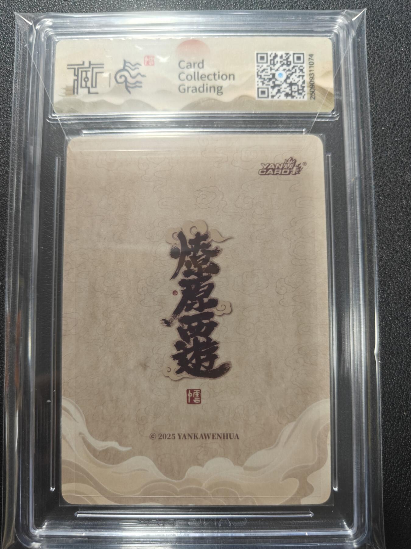 天玑星卡拍第136期《11.10周一截拍》持续收拍收评中 满赠卡需备注