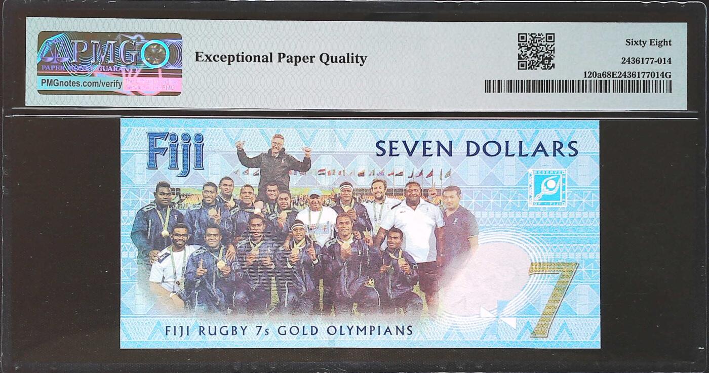 世界靓号纸钞第七十七期