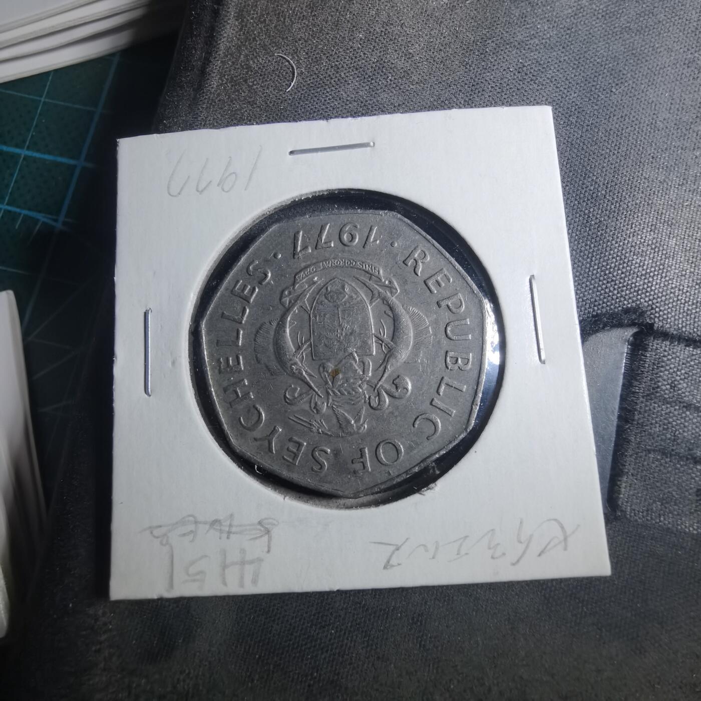 沼泽如烟--第896场 塞舌尔1977年5卢比