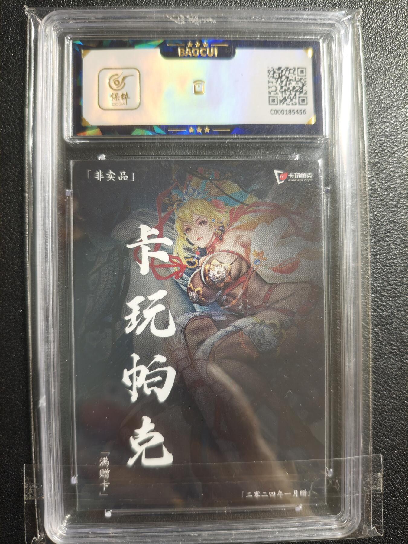 天玑星卡拍第136期《11.10周一截拍》持续收拍收评中 满赠卡需备注