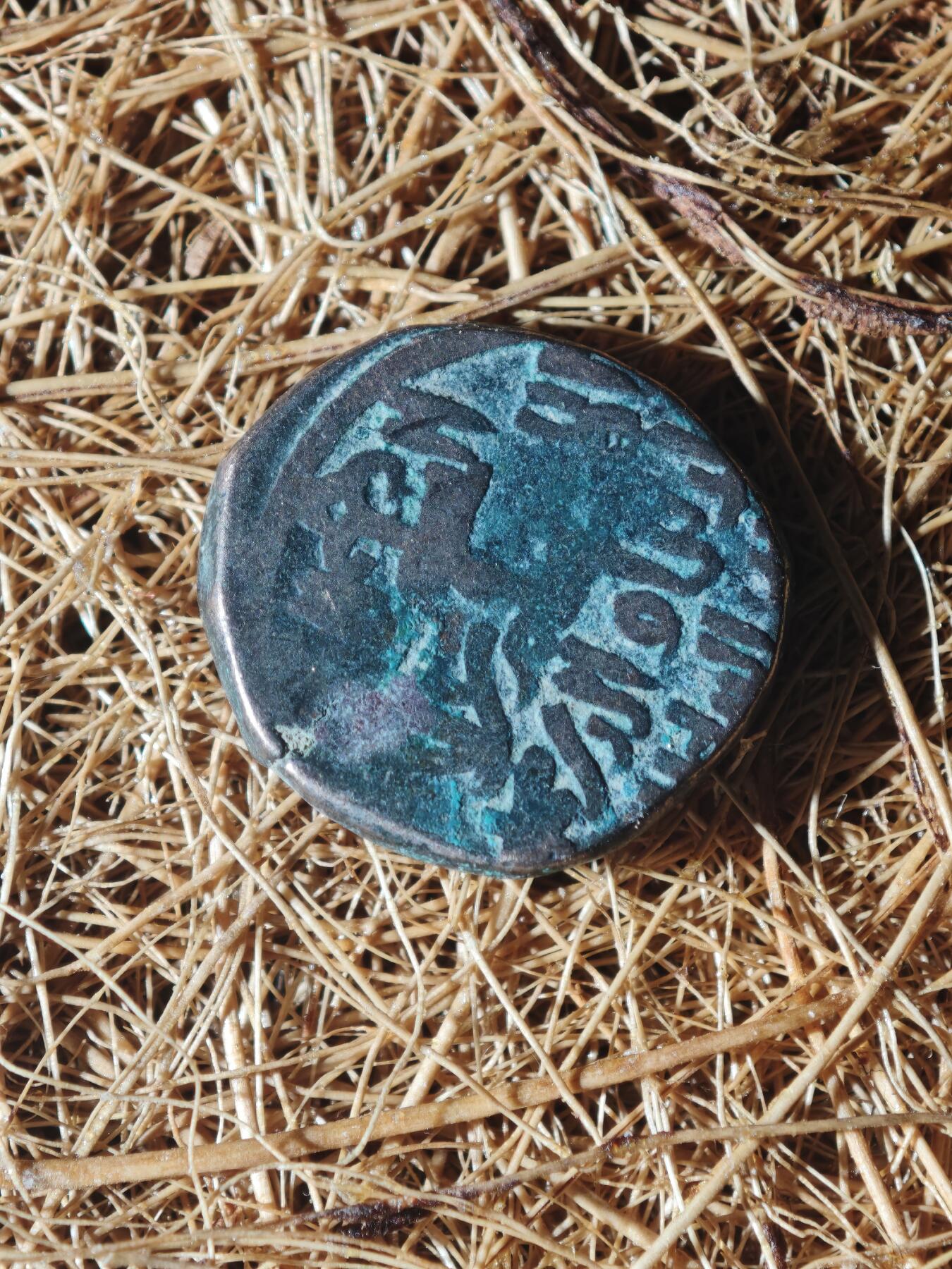 85期回流戒指饰品杂件纪念章丝路钱币专场 D丝路铜币