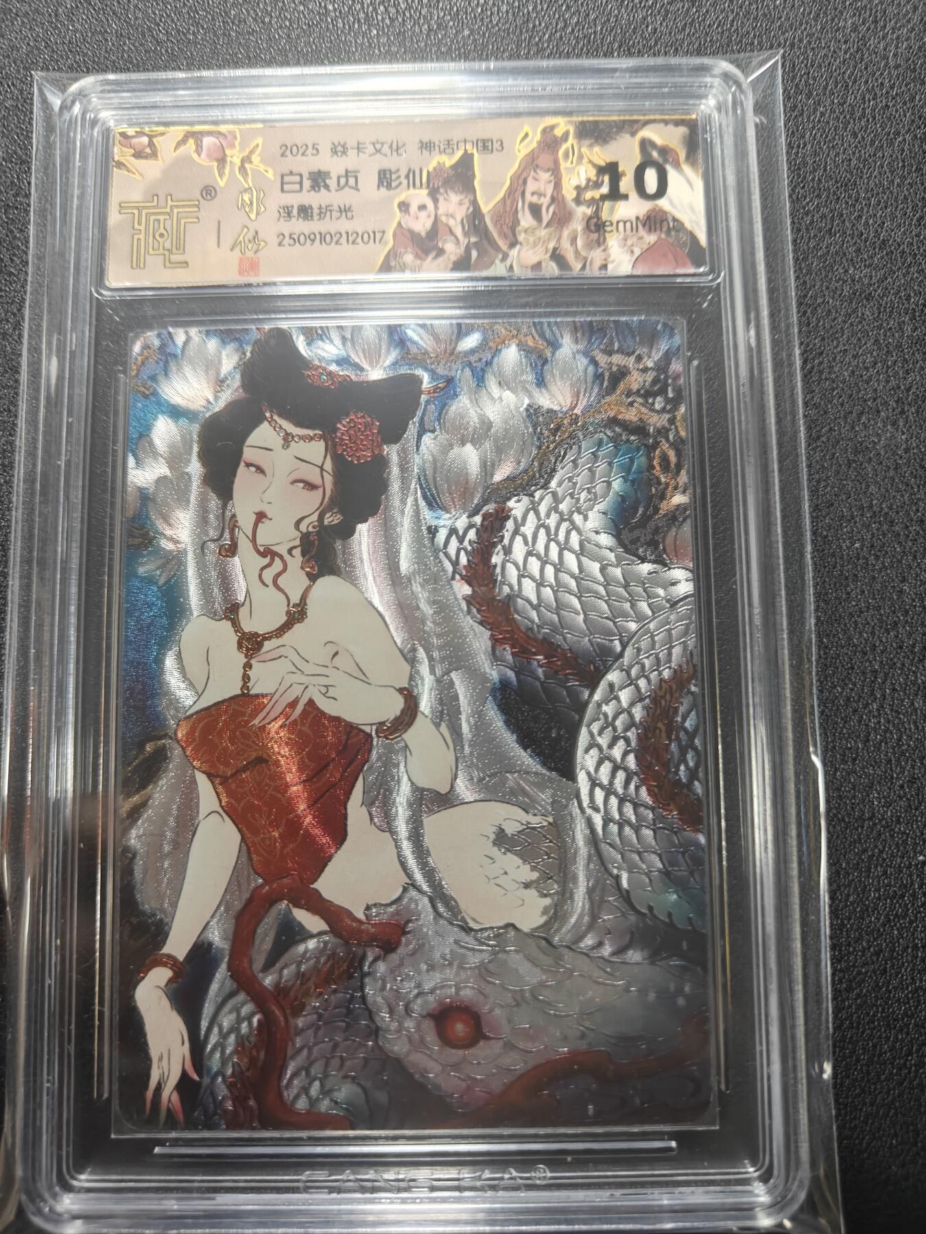 天玑星卡拍第136期《11.10周一截拍》持续收拍收评中 满赠卡需备注