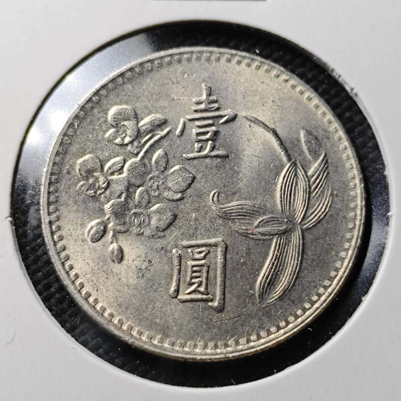 KK钱币收藏小铺  第366场  2月预留时间 周末发货  