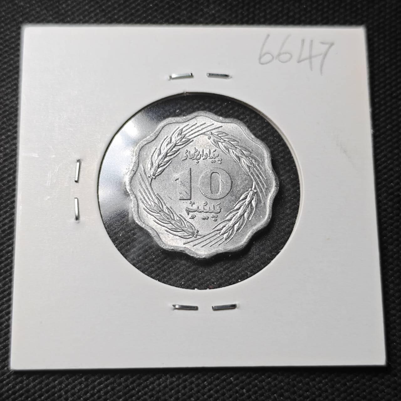 KK钱币收藏小铺  第366场  2月预留时间 周末发货  