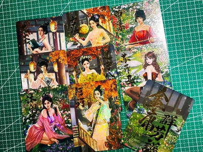 显眼宝36期 11月12日晚21:50截拍 佣金1起 可寄存～ - 卡颜月色 金庸群芳谱之鹿鼎记 一套9张  彩闪工艺*63*88