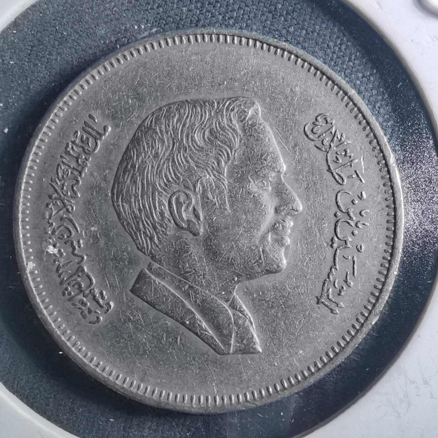 沼泽如烟--第895场 约旦