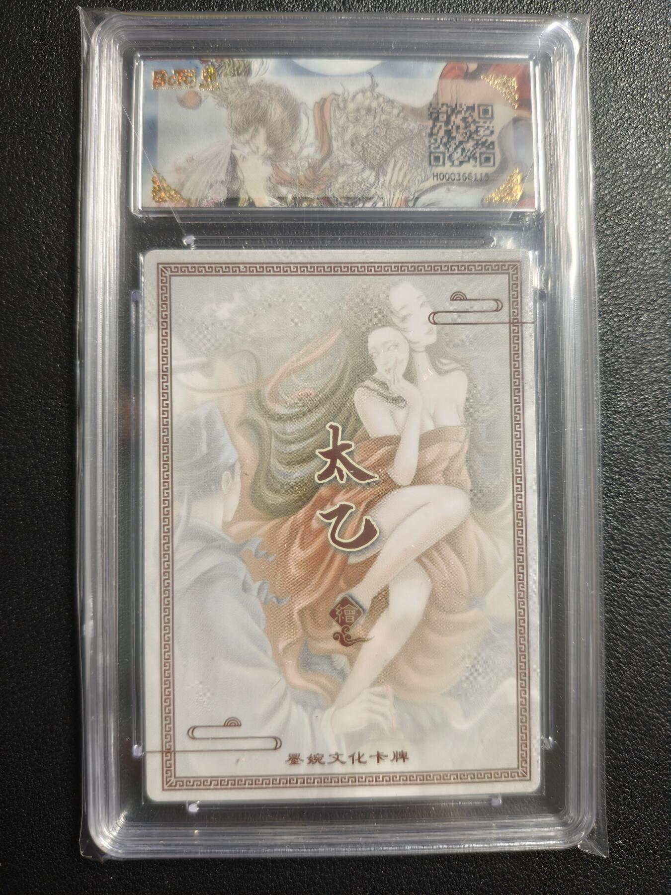 天玑星卡拍第136期《11.10周一截拍》持续收拍收评中 满赠卡需备注