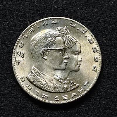 【全场包邮】纯粹捡漏拍476场（免费代拍第13场）调整中 - 泰国1975年1铢东南亚运动会纪念币