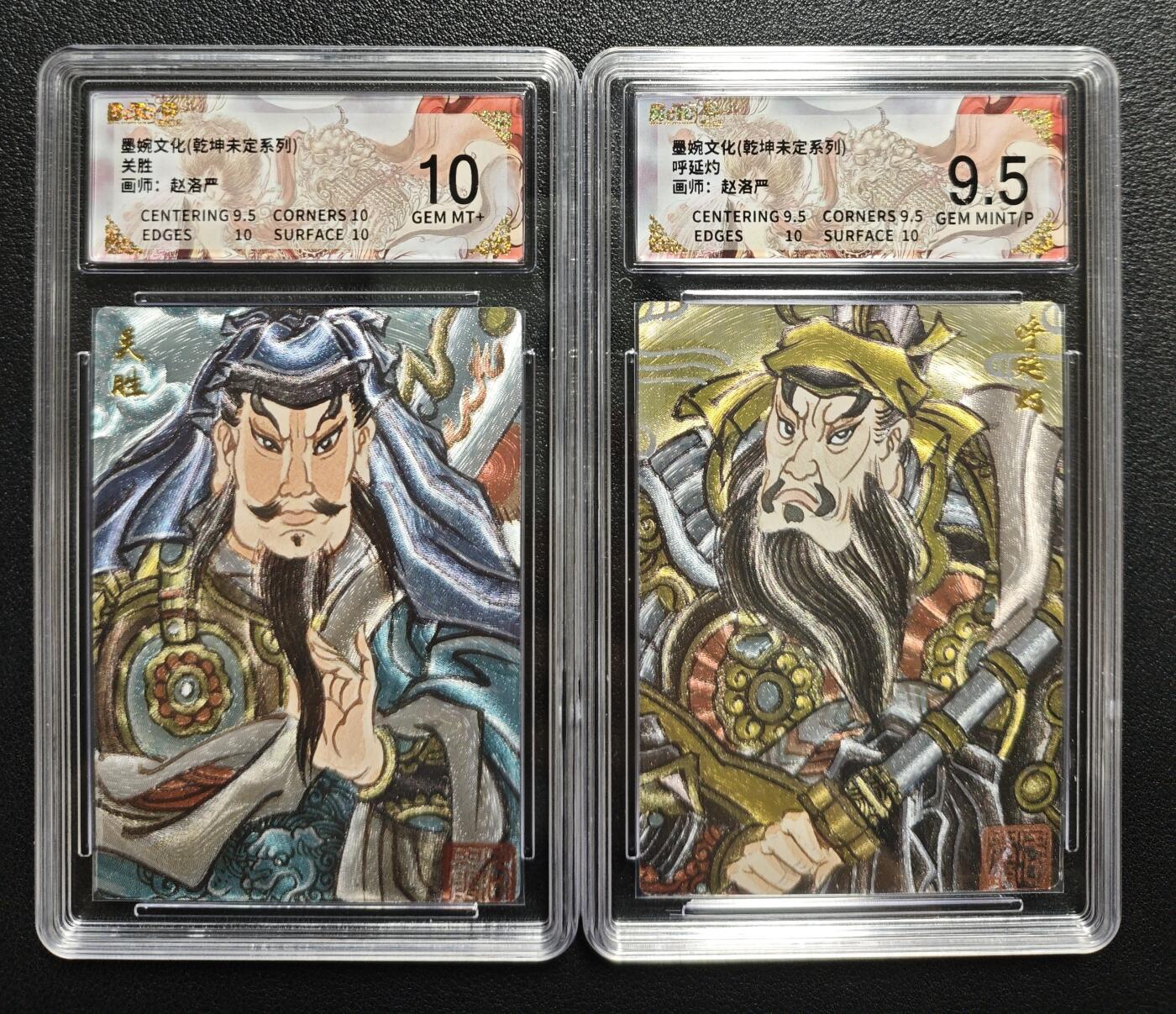 天玑星卡拍第136期《11.10周一截拍》持续收拍收评中 满赠卡需备注