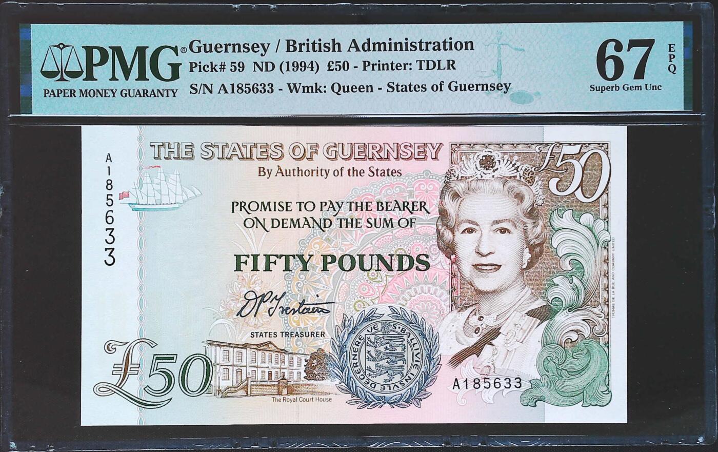 世界靓号纸钞第七十七期