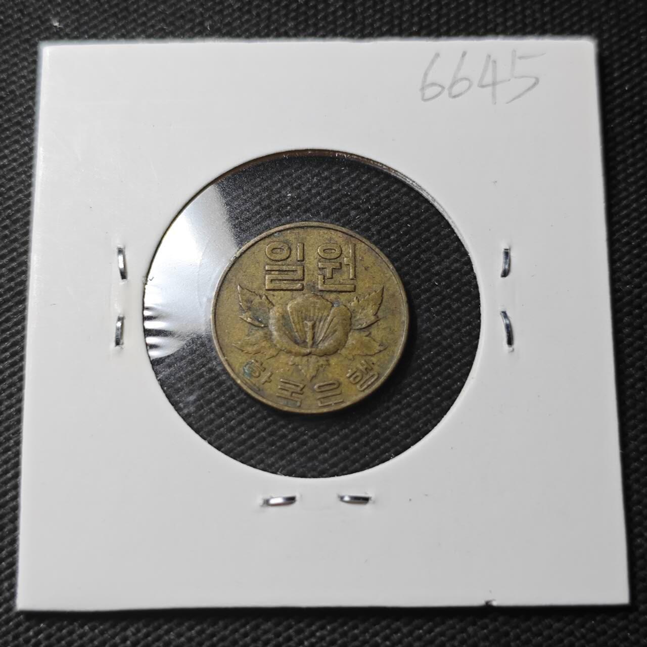 KK钱币收藏小铺  第366场  2月预留时间 周末发货  