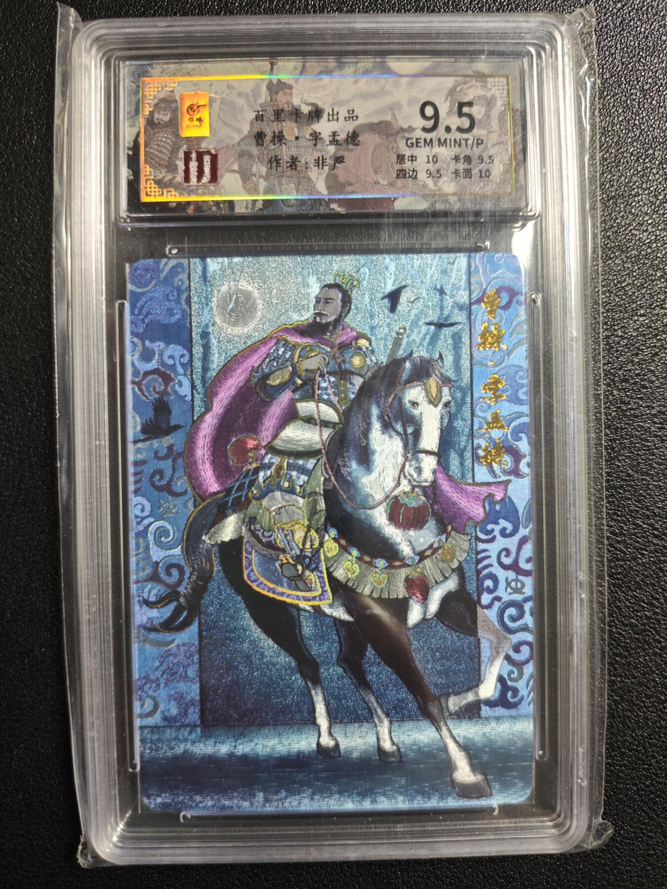 天玑星卡拍第136期《11.10周一截拍》持续收拍收评中 满赠卡需备注