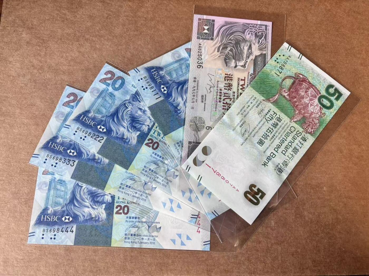 【Blue Auction】世界纸币精拍第748期——18级TOP拍卖/信誉/品质/专业/高效💫 【一组6张 含AA冠及豹子号】香港 汇丰/渣打 20-50元 全新UNC