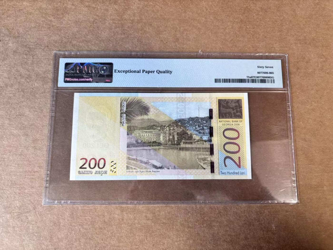 【Blue Auction】世界纸币精拍第748期——18级TOP拍卖/信誉/品质/专业/高效💫 【无47】格鲁吉亚 2006年200拉里 PMG67EPQ  