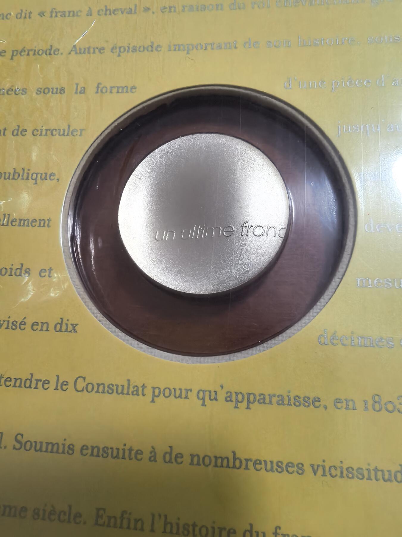 长老汇蛇年精选第七十一场拍卖