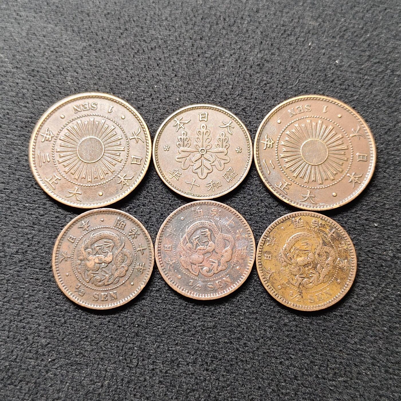 【全场包邮】纯粹捡漏拍476场（免费代拍第13场）调整中 日本各年份铜币6枚一组