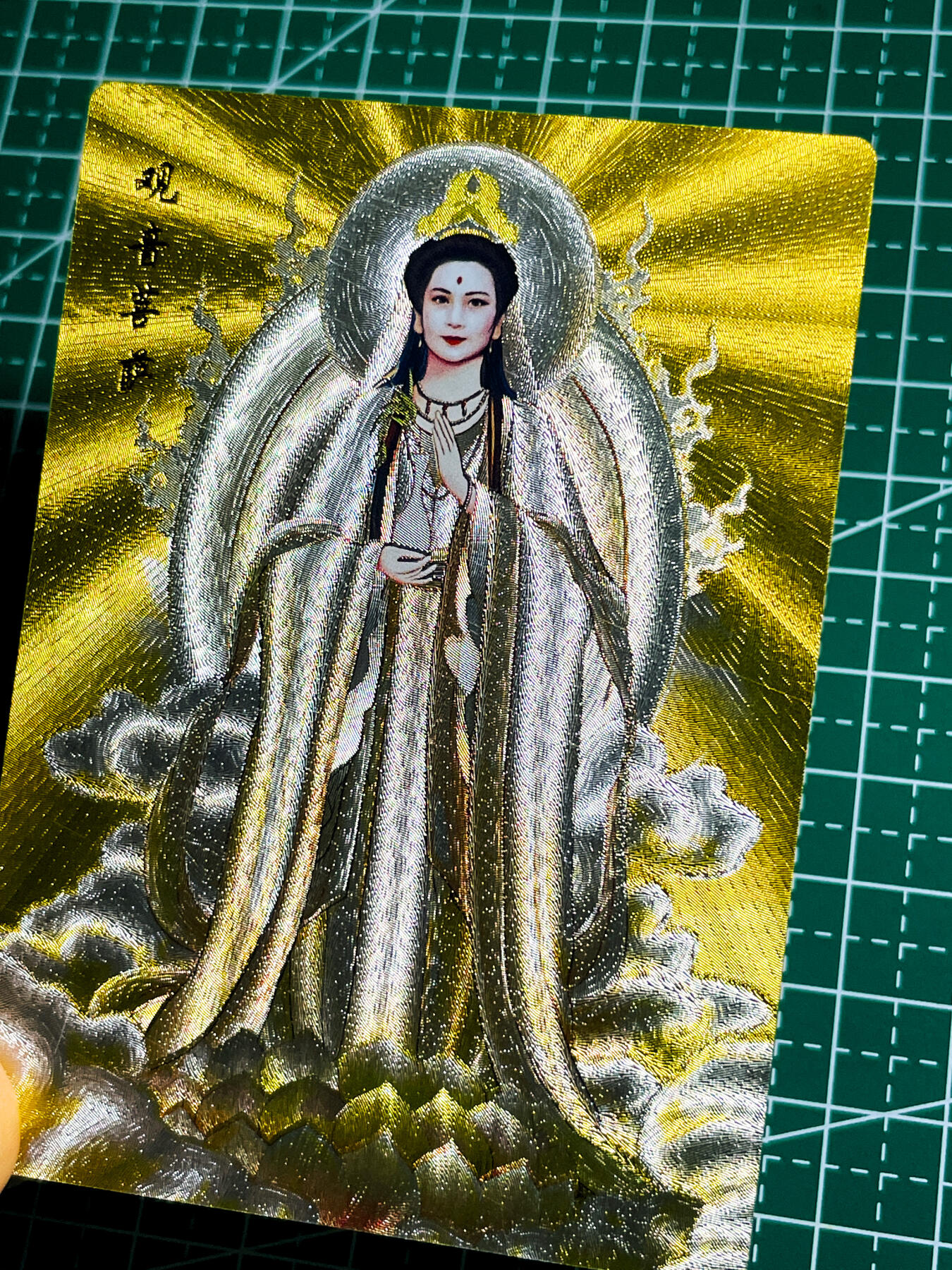 显眼宝36期 11月12日晚21:50截拍 佣金1起 可寄存～ 【带全新卡砖】 超还原86版西游记观音菩萨  安全感爆棚金色背景款 粗闪卡 63*88