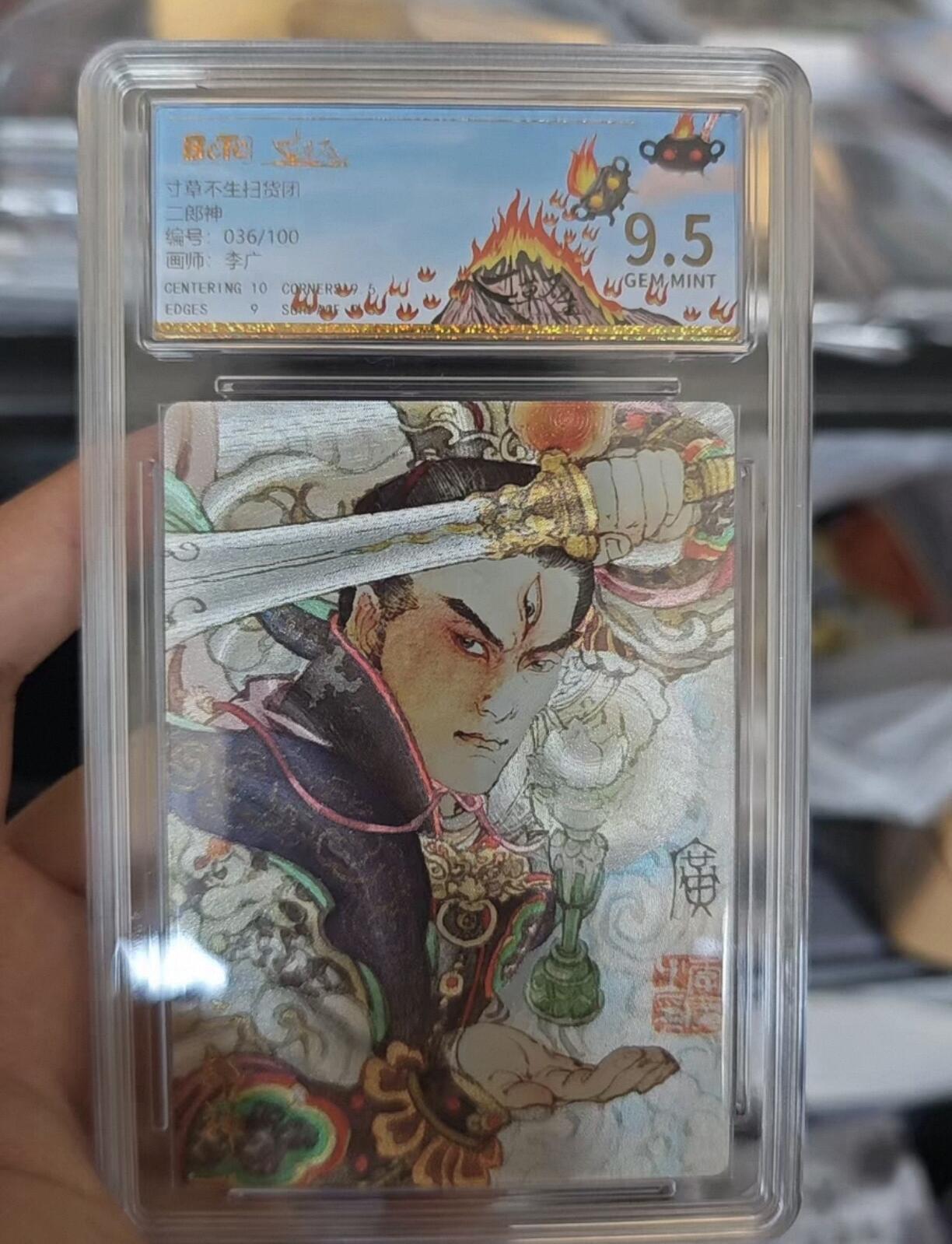 卡牌实验室开始第三次实验 【寸草不生扫货团】【李广】一周年纪念卡